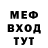 Кетамин ketamine Slepoy_Pyou