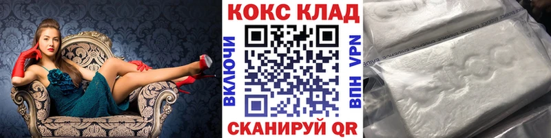 COCAIN VHQ Богучар