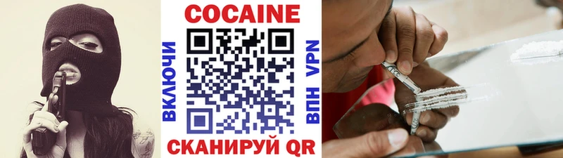 COCAIN 99%  Богучар 