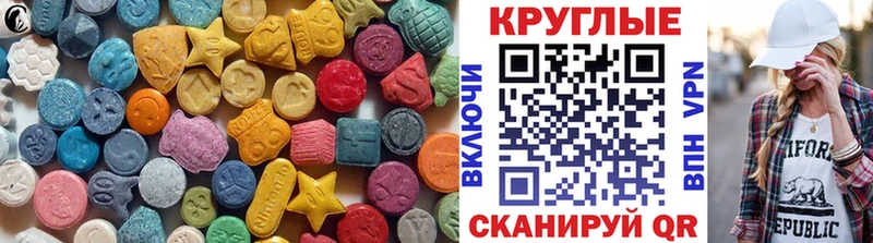MEGA рабочий сайт  Богучар  ЭКСТАЗИ 280мг 