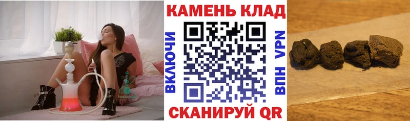 ГАШ Ice-O-Lator  OMG онион  Богучар  купить  сайты 