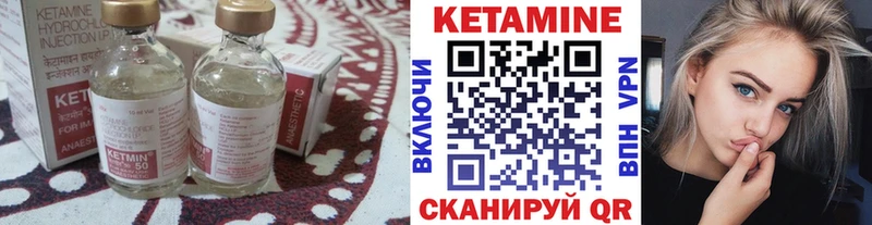 даркнет сайт  Богучар  КЕТАМИН VHQ 