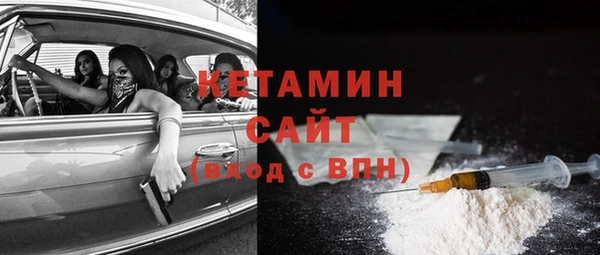 бутират Армянск