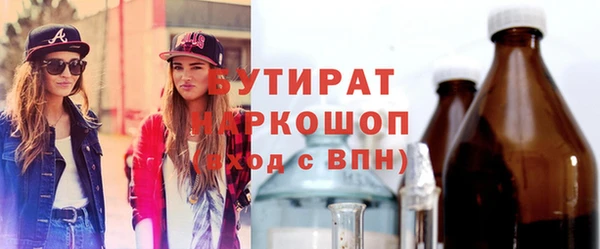 apvp Арсеньев