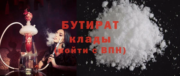 марки lsd Аркадак