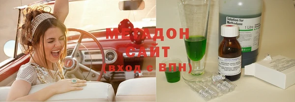 бутират Армянск
