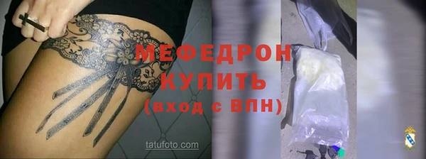 бутират Армянск