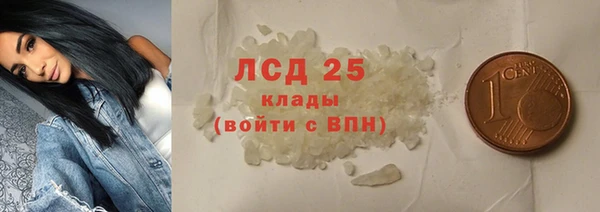 бутират Армянск
