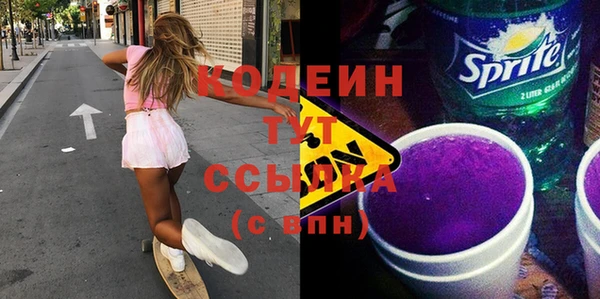 бутират Армянск