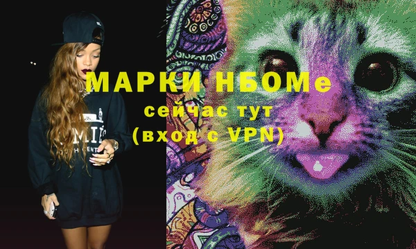 марки lsd Аркадак