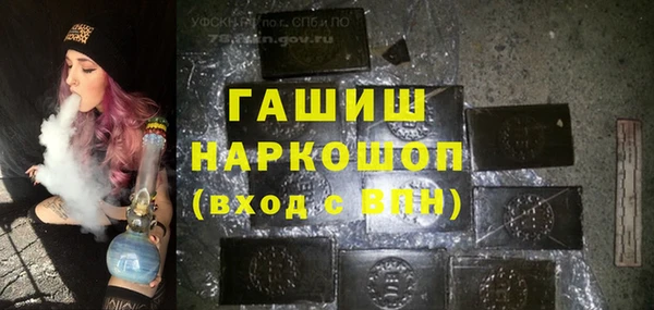 apvp Арсеньев