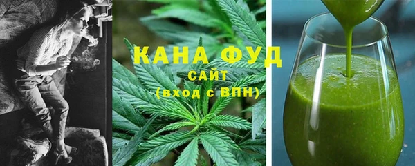 бутират Армянск