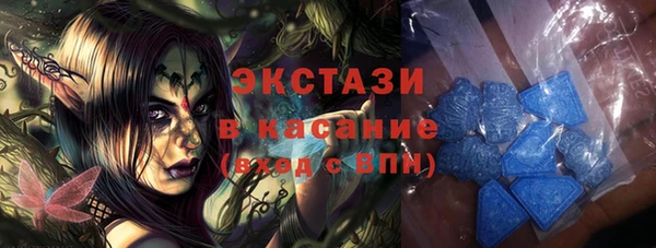 бутират Армянск