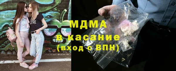 марки lsd Аркадак