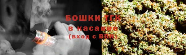 бутират Армянск