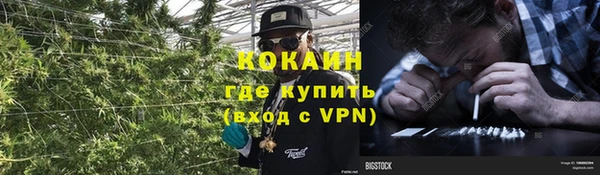 бутират Армянск