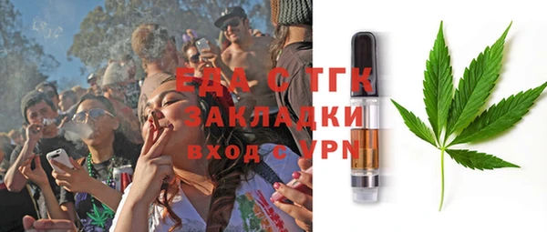 марки lsd Аркадак