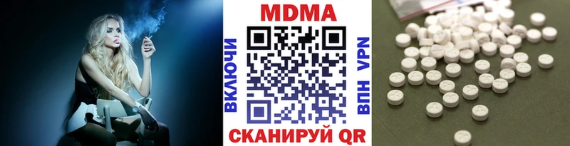 МДМА Molly  кракен как войти  Богучар 