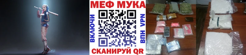 Меф VHQ  где найти наркотики  Богучар 