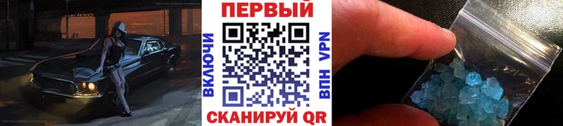 Метамфетамин мет  Богучар 