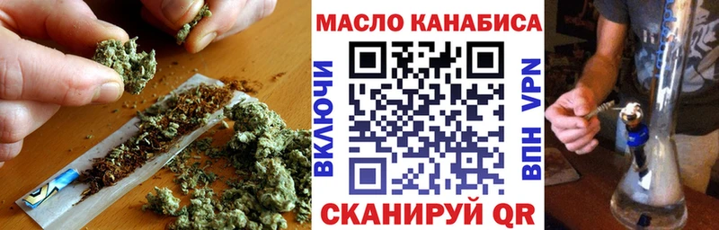 магазин наркотиков Богучар Дистиллят ТГК жижа